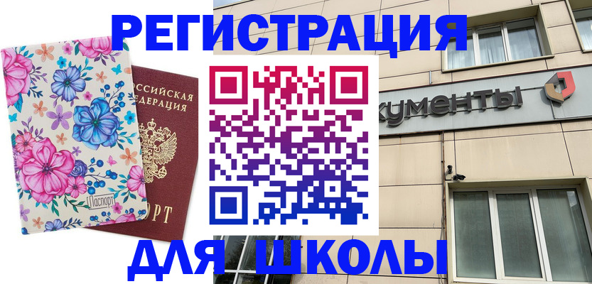 форма 3 в Воронежской области